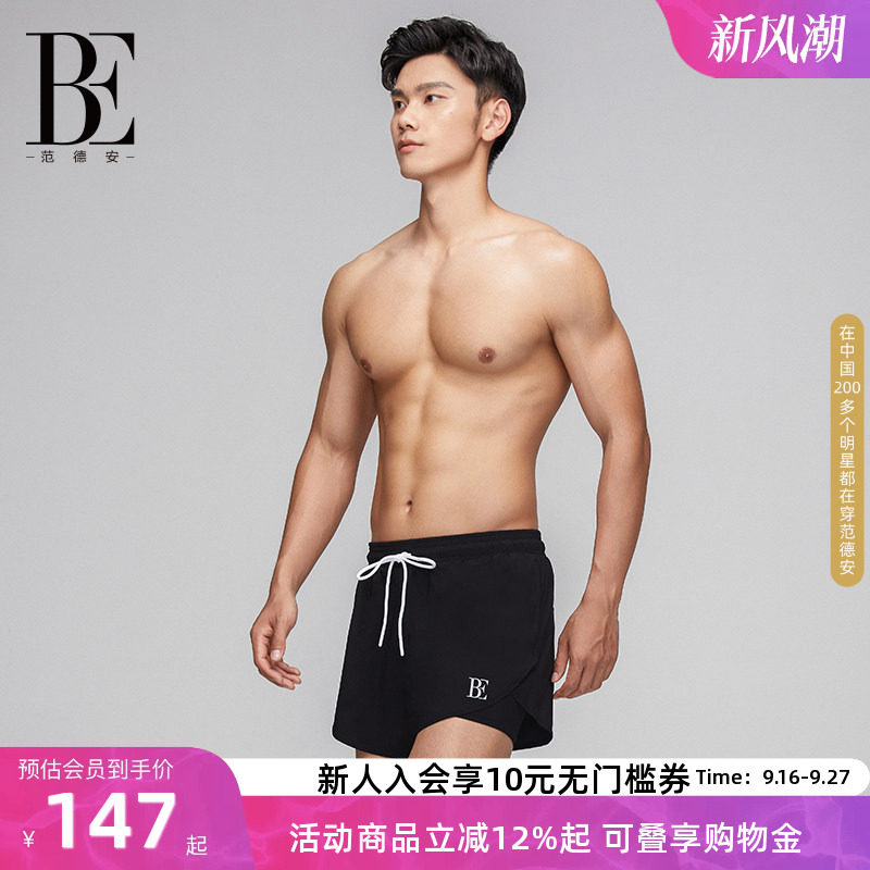 BE范德安防走光小黑裤泳裤沙滩裤