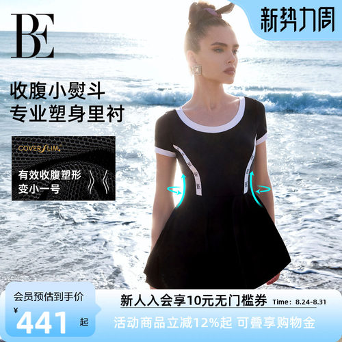 BE范德安小黑裙系列连体裙式高级
