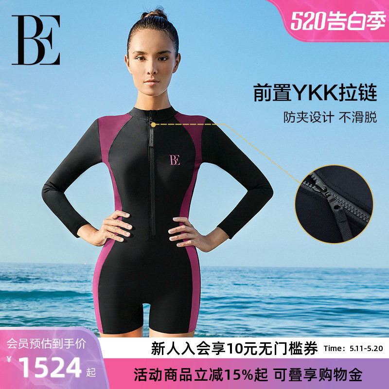 BE范德安时尚系列2026女士连体泳衣长袖竞速保守高级感微胖遮肉