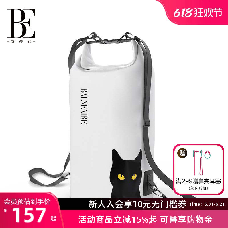 BE范德安喵星人系列干湿分离游泳包男女运动防泼水桶包双肩背包