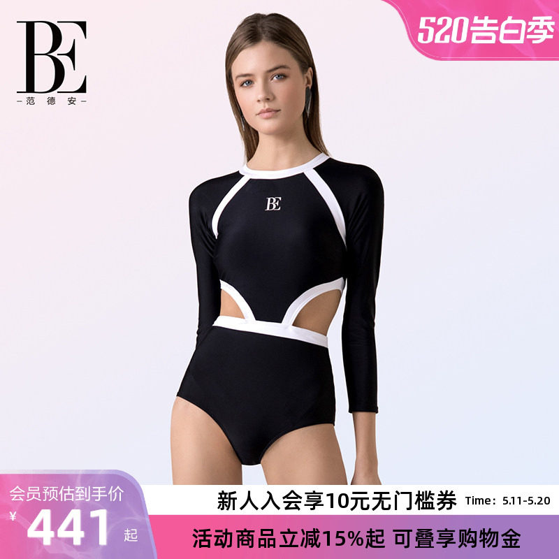 BE范德安三角连体泳衣女沙滩裤套装收腰显瘦防晒性感度假