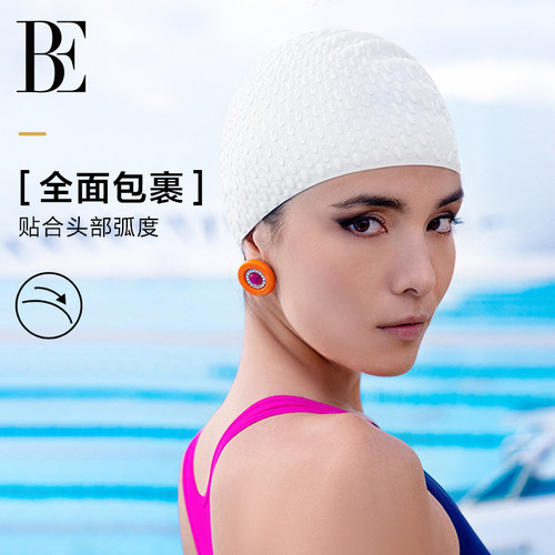 BE范德安泡泡硅胶泳帽女长发不勒