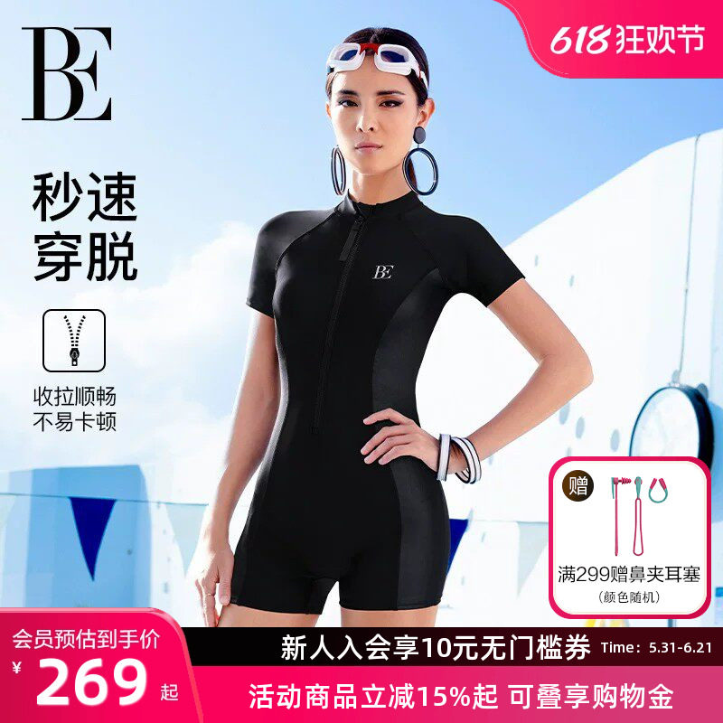 BE范德安女士专业竞速泳衣游泳馆专用平角保守连体游泳衣海边成人
