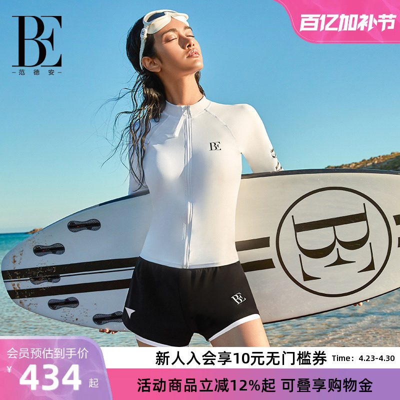 BE范德安分体泳衣女款时尚修身运动防晒速干专业游泳冲浪服高级感