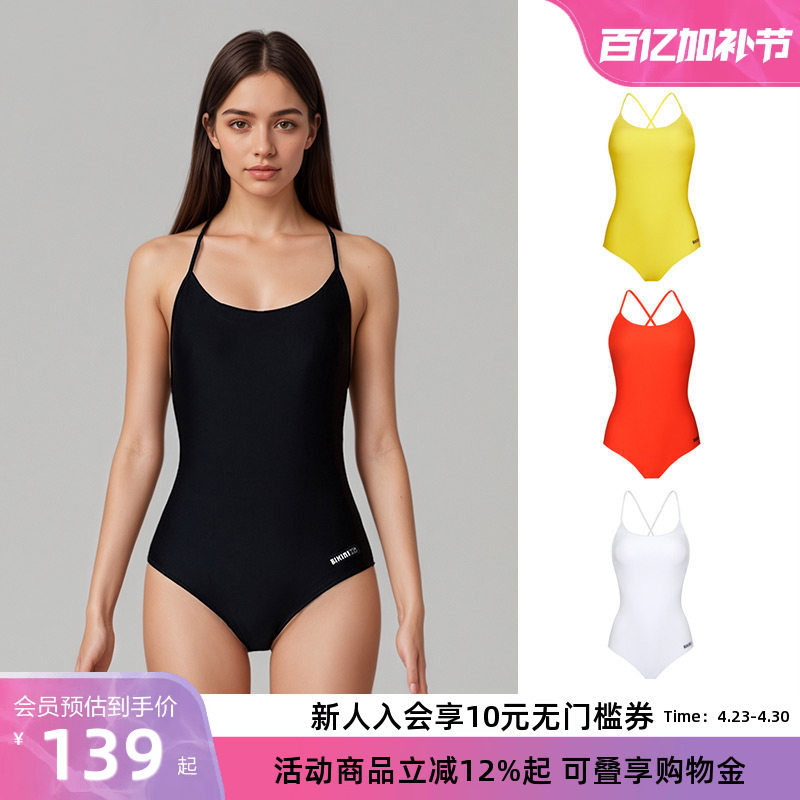 BIKINIHI女士三角连体泳衣小胸细肩露背显瘦游泳温泉度假青少年款