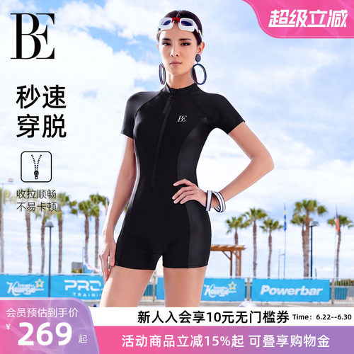 BE范德安女士连体专业竞速泳衣