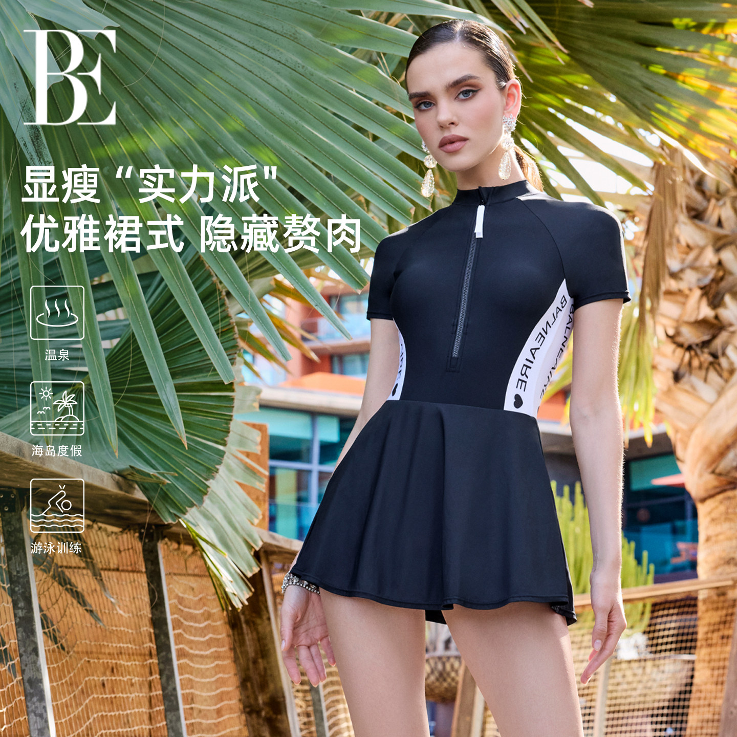 BE范德安小红心系列短袖裙式保守泳衣女遮肚显瘦运动连体温泉泳装