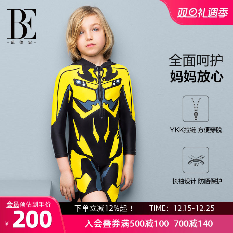 BE范德安男童长袖防晒泳衣连体