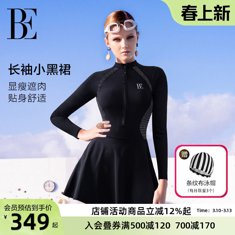 BE范德安2026新款长袖裙式连体泳衣女高级感大码保守度假玩水游泳