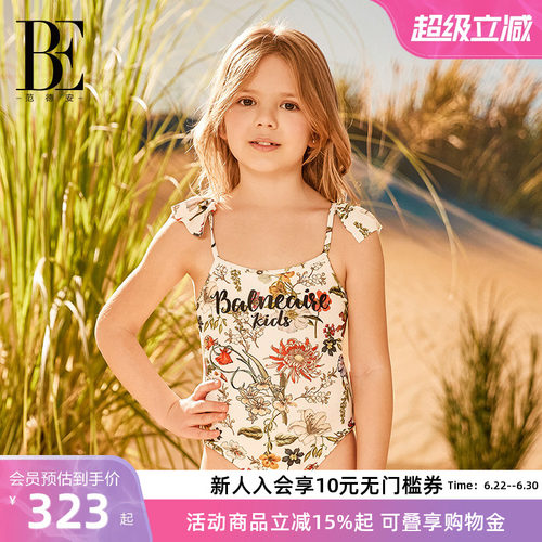 BE范德安女童可爱连体泳衣