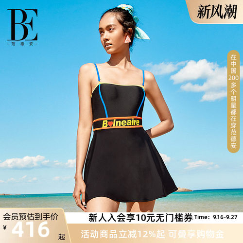 BE范德安小红心系列裙式连体泳衣