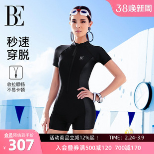 BE范德安女士连体专业竞速泳衣女时尚显瘦平角保守游泳衣海边度假