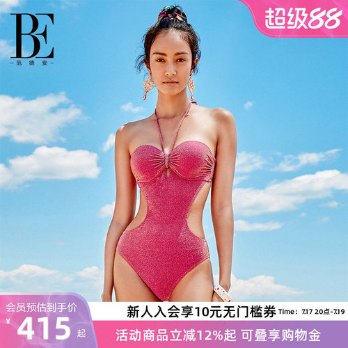 BE范德安时尚性感连体挂脖泳衣
