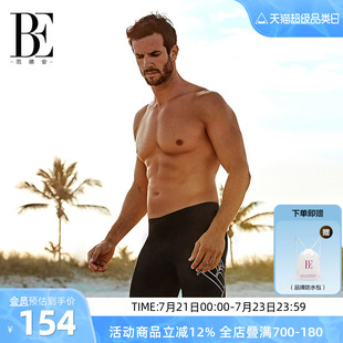 BE范德安泳裤 速干抗氯泳衣健身训练度假 男防尴尬及膝五分游泳裤