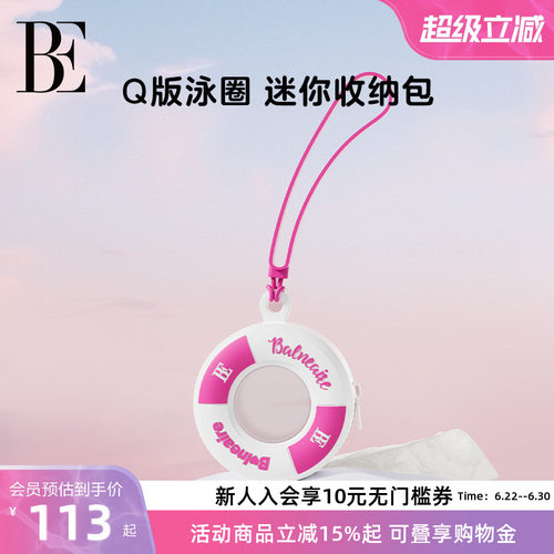 BE范德安2025年包挂件