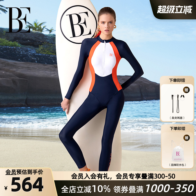 BE范德安冲浪系列长袖长裤连体女士潜水服泳衣女显瘦冲浪服游泳衣