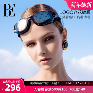 BE范德安小框抗UV紫外线镀膜防反光眩晕室内外通用泳镜长效防雾