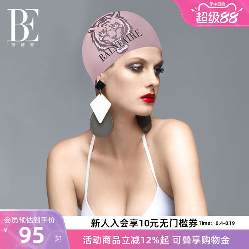 范德安新款泳帽防水游泳装备通用