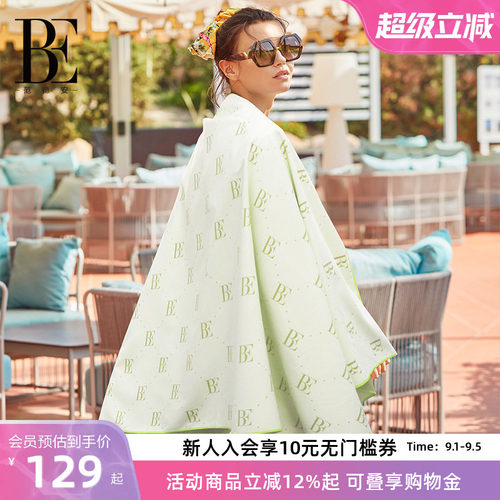 BE范德安疏水快干沙滩巾