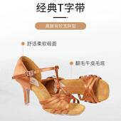 女拉丁鞋 方楦L015翻毛皮软底防滑耐磨透气牛仔恰恰 AG进口缎面新版