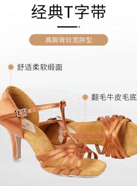 女拉丁鞋AG进口缎面新版方楦L015翻毛皮软底防滑耐磨透气牛仔恰恰