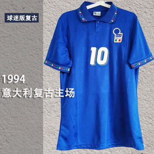 1994年世界杯意大利复古主场球衣10号巴乔足球服蓝色队服团购印制