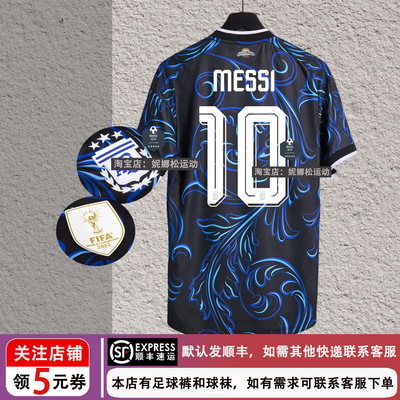 2026阿根廷客场球衣8号恩佐10号梅西足球服球迷球员版印制队服