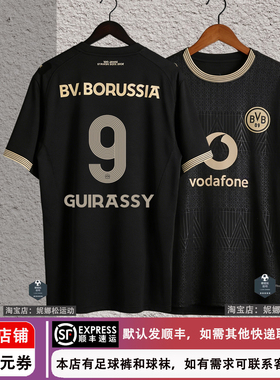 多特蒙德2026100周年黑色球衣7号乔布9号吉拉希足球服球迷球员版