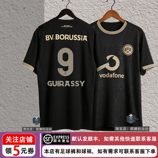 多特蒙德2026100周年黑色球衣7号乔布9号吉拉希足球服球迷球员版