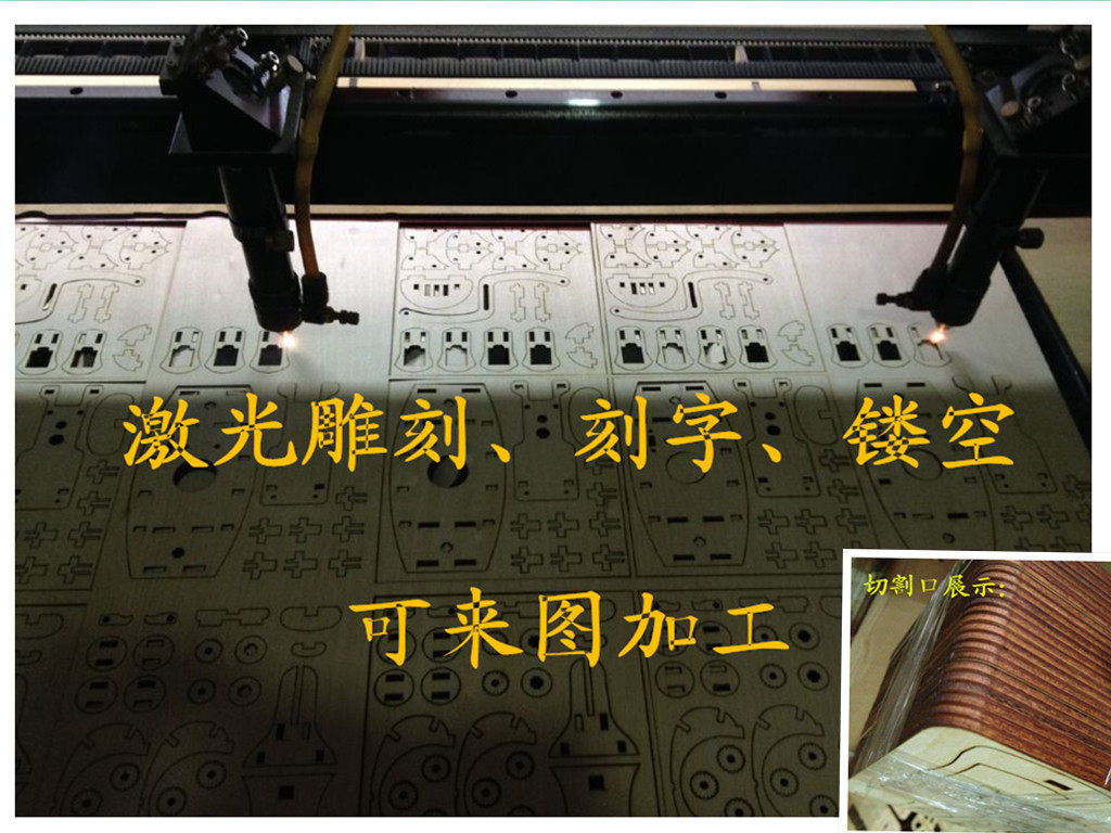 椴木层板激光加工切割烧板镂空刻字/亚克力/有机玻璃/卡纸/木片,特色手工艺,其他特色工艺品,淘宝优惠券,粉丝福利购,淘宝优惠卷