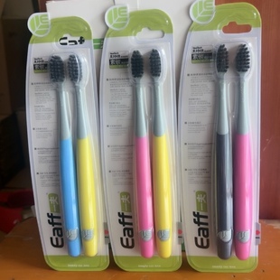 家用成人牙刷一夫老款 2204牙刷小头竹炭超软细丝双支情侣牙刷