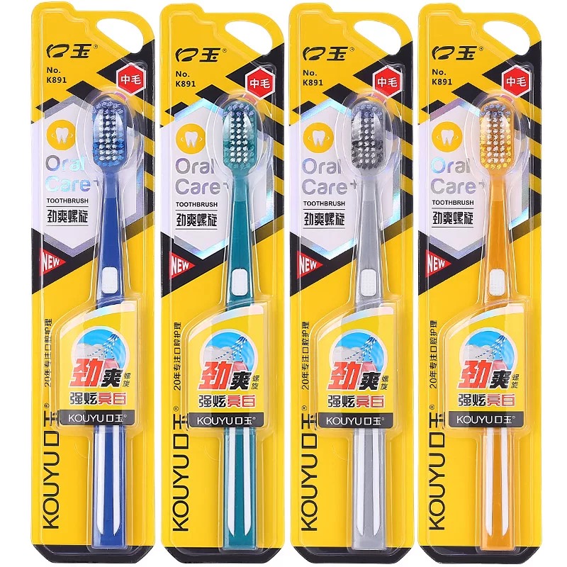 口玉K891大头去渍中硬毛牙刷包邮