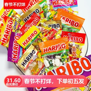 年底清仓】恋爱告白手拉手小熊软糖果德国进口哈瑞宝金熊酸水果糖