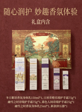 roopy手霜女保湿润陪融雪之时倍润润培滋润的护手霜roppy干燥粗糙