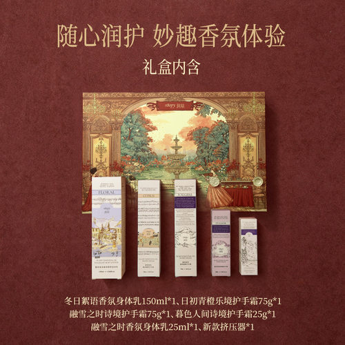 roopy手霜女润陪融雪之时护手霜