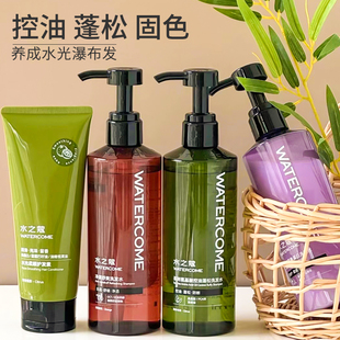 水之蔻洗发水茶树氨基酸控油蓬松保湿留香护发防断发护发素正品