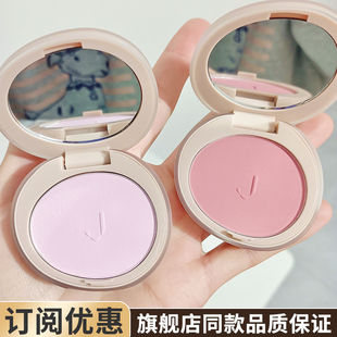 joocyee酵色腮红定妆高光哑光m205牛奶粉302玫瑰烤奶收敛官方正品