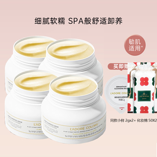 烙色桂花沁颜卸妆膏温和卸妆快速乳化深层清洁面部官方正品