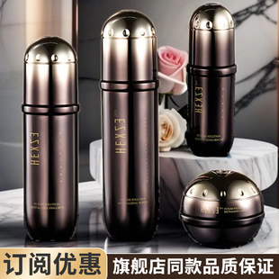 韩熙贞时光琉璃凝时生机精华系列保湿紧致干岁延年草精华水乳液霜