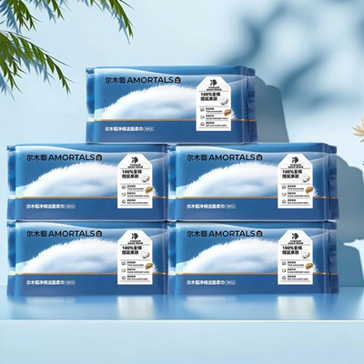 尔木萄洁面巾洗脸巾加大加厚