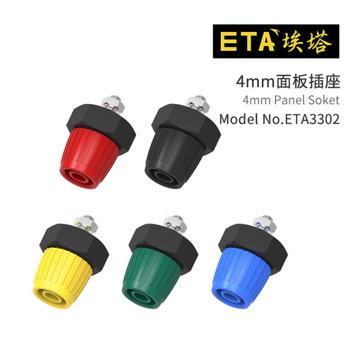 面板测试插孔仪器仪表插座ETA