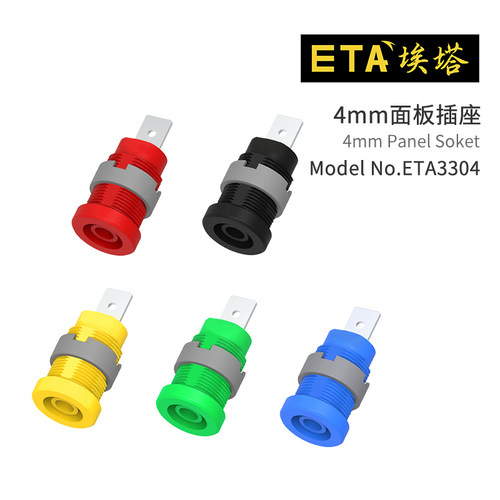 ETA3304铜香蕉插座4mm面板插座母头测试插孔仪器仪表欧标插座 - 封面