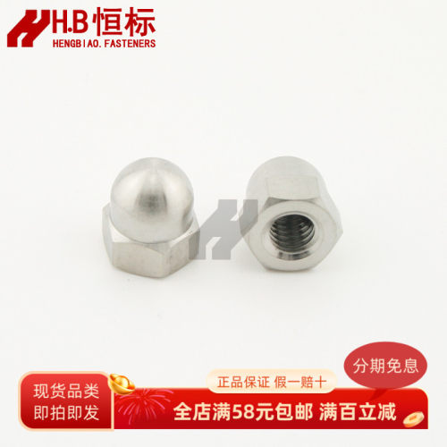 钛合金TC4GR5盖型螺母螺丝帽