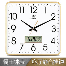 石英钟表 霸王钟表方形挂钟静音创意家居时钟客厅挂表现代简约时尚
