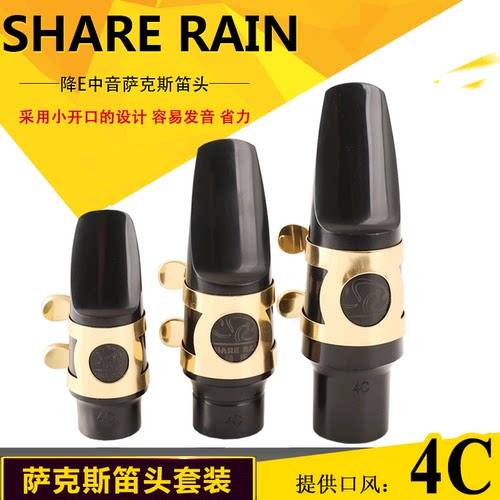 雨晨笛头雨晨高中次