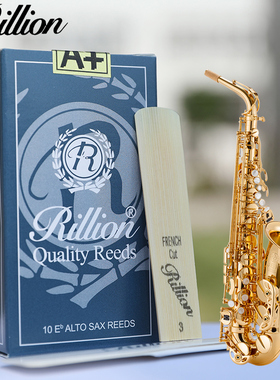 RiLLion瑞利 瑞丽 降E中音萨克斯哨片 10片装 学生老师初学易吹薄