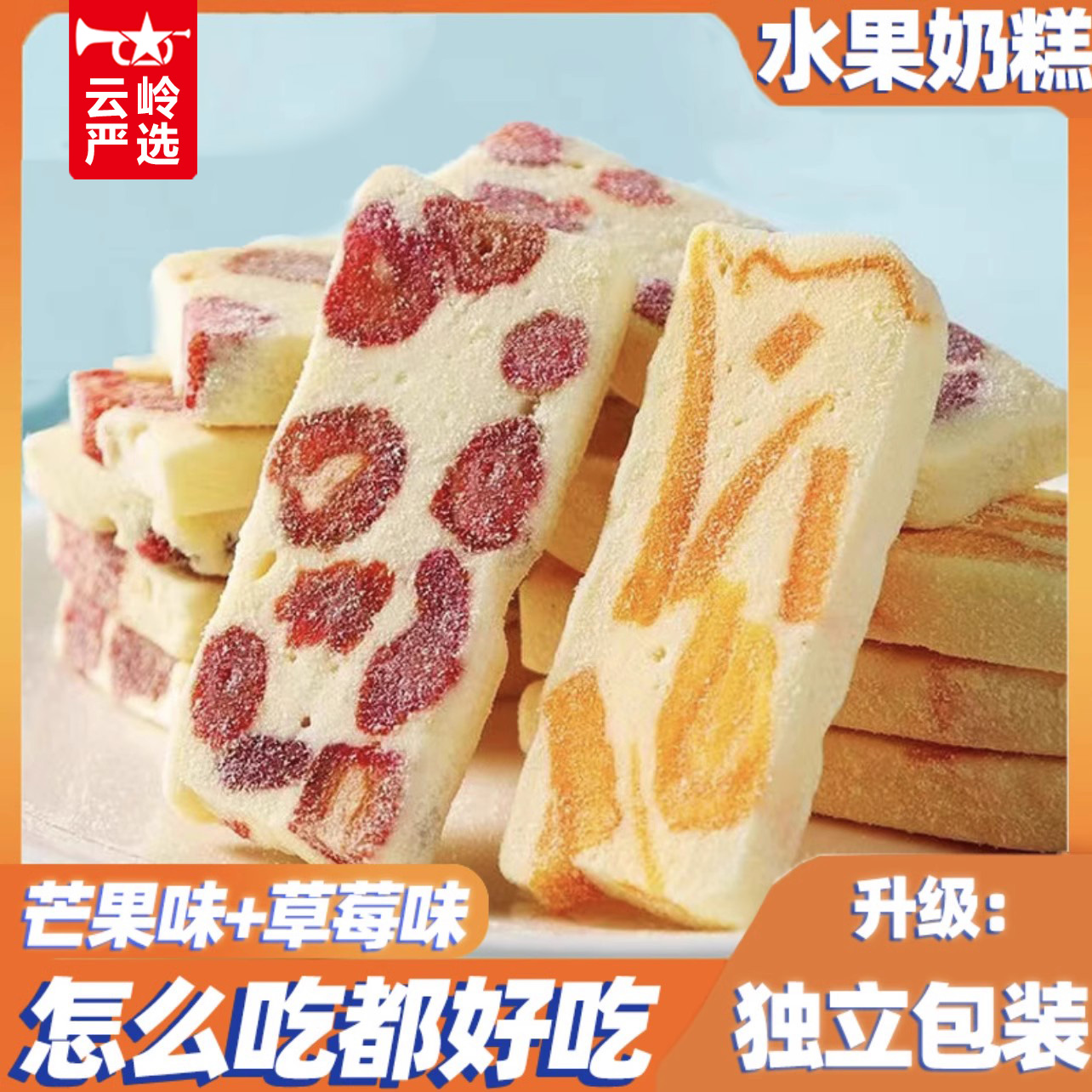 潮流精品，品质保证