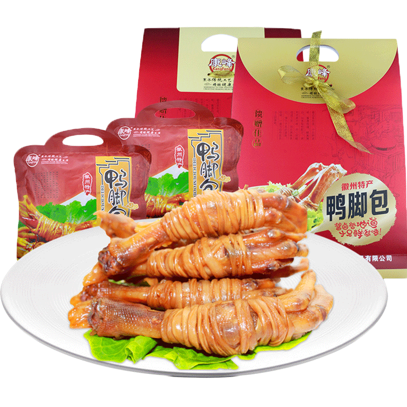 康峰鸭脚包安徽宣城特产真空包装开袋即食香辣卤味礼盒装礼包小吃