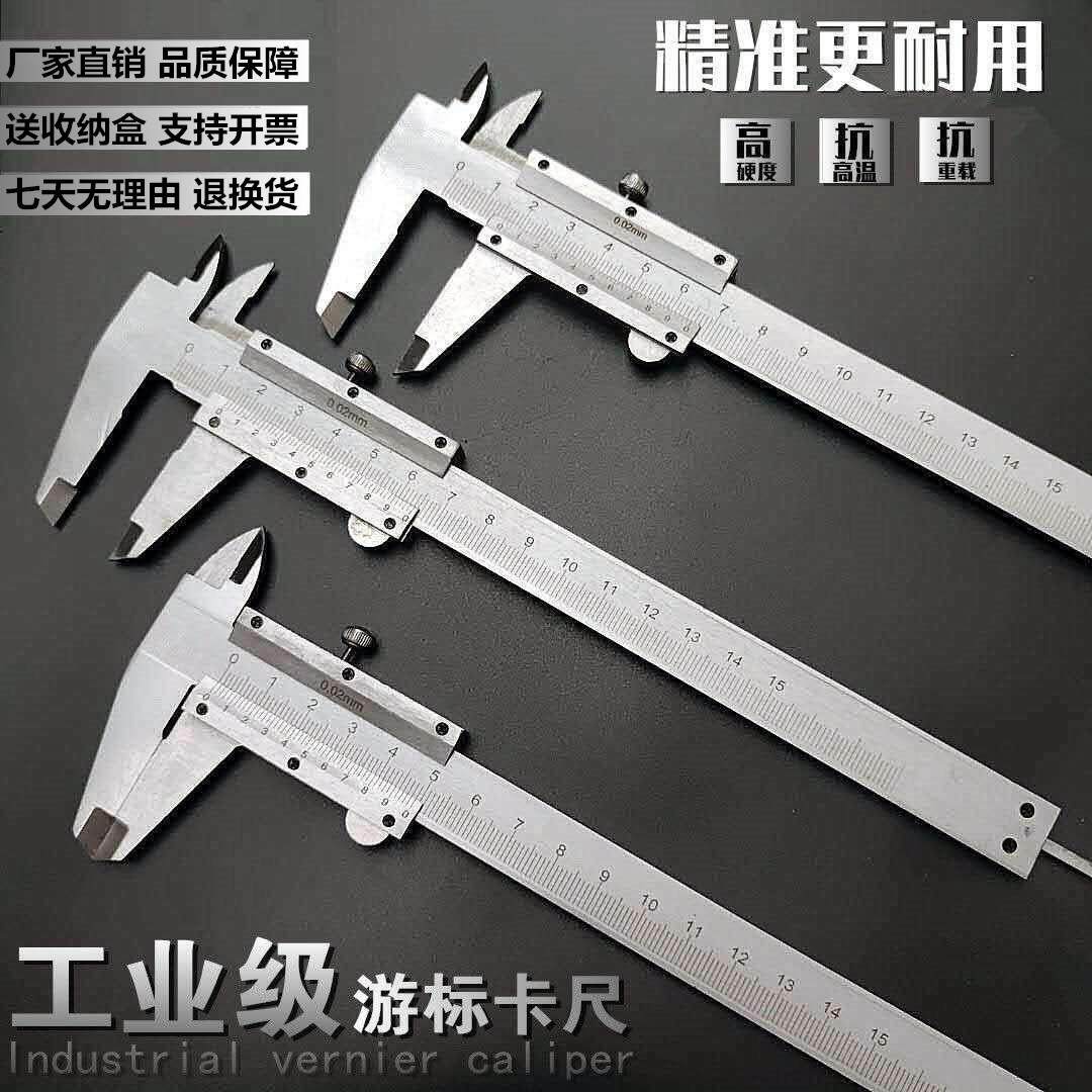 标尺工具,标尺工具ps,刻度标尺_大山谷图库
