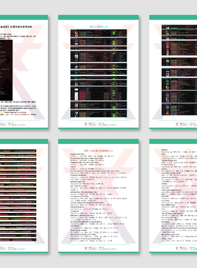 【DJ修炼手册-基础篇】拓展训练包（需搭配b站免费线上课程学习）